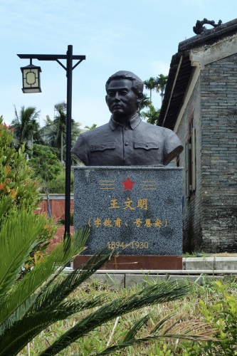 红色娘子军连长冯增敏故居