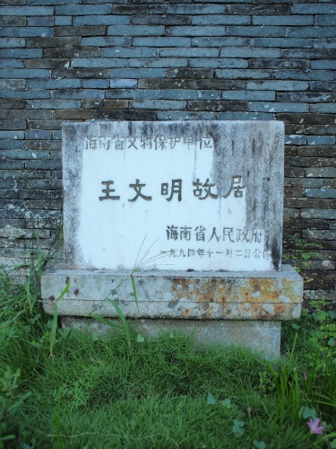 2026年万宁旅游必读：万宁佳佳商务酒店周边玩法推荐
