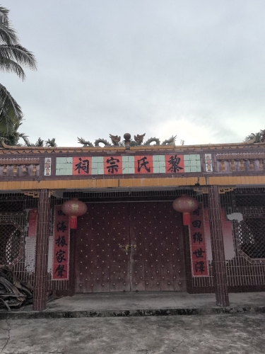 中爽村十队黎氏宗祠