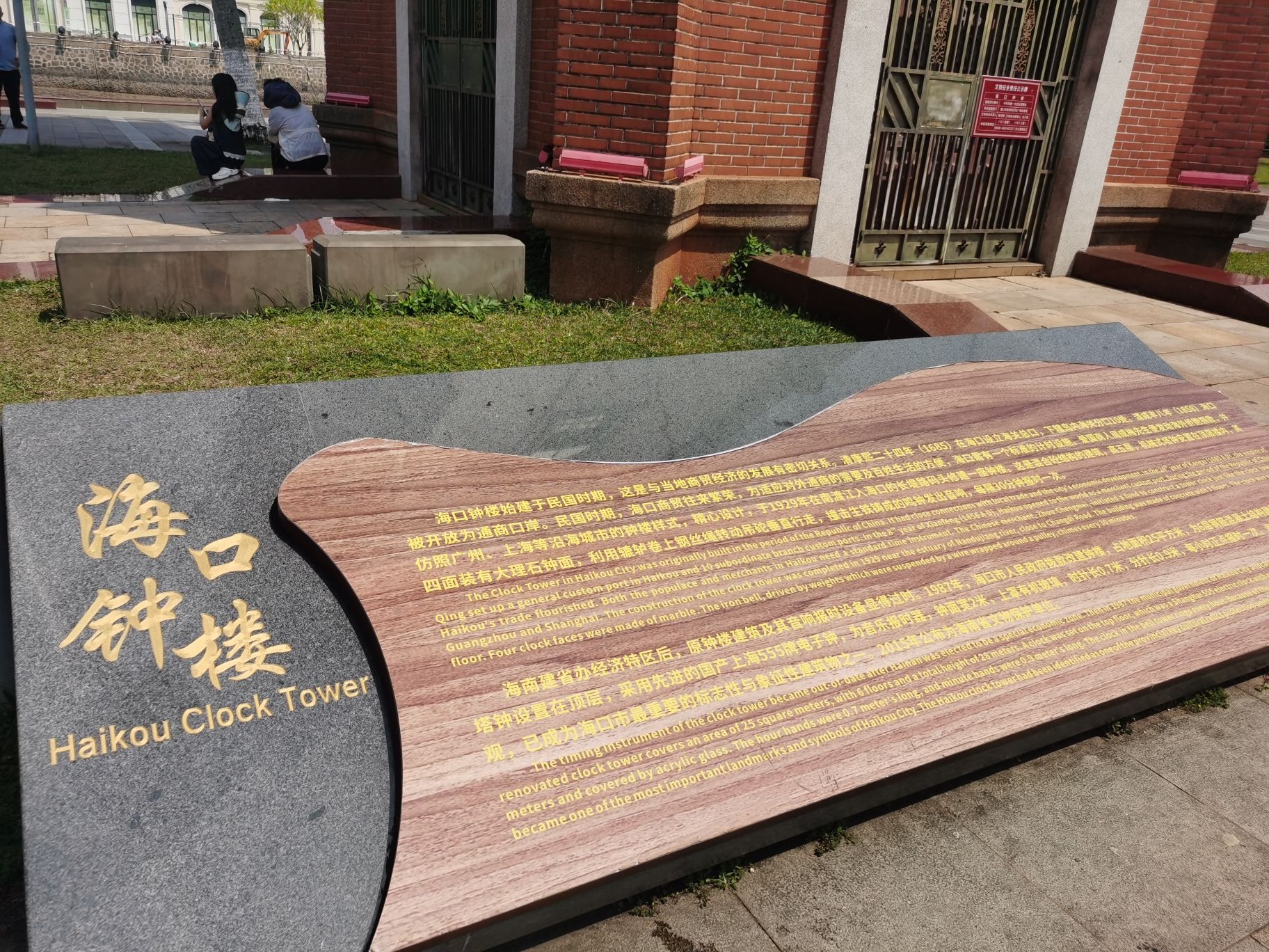 海口旅游攻略：海榆精品酒店(万达广场店)住宿及周边必去景点全指南