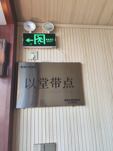 万宁金南苑主题酒店攻略：2026年万宁必去景点与旅行贴士（202606171823）
