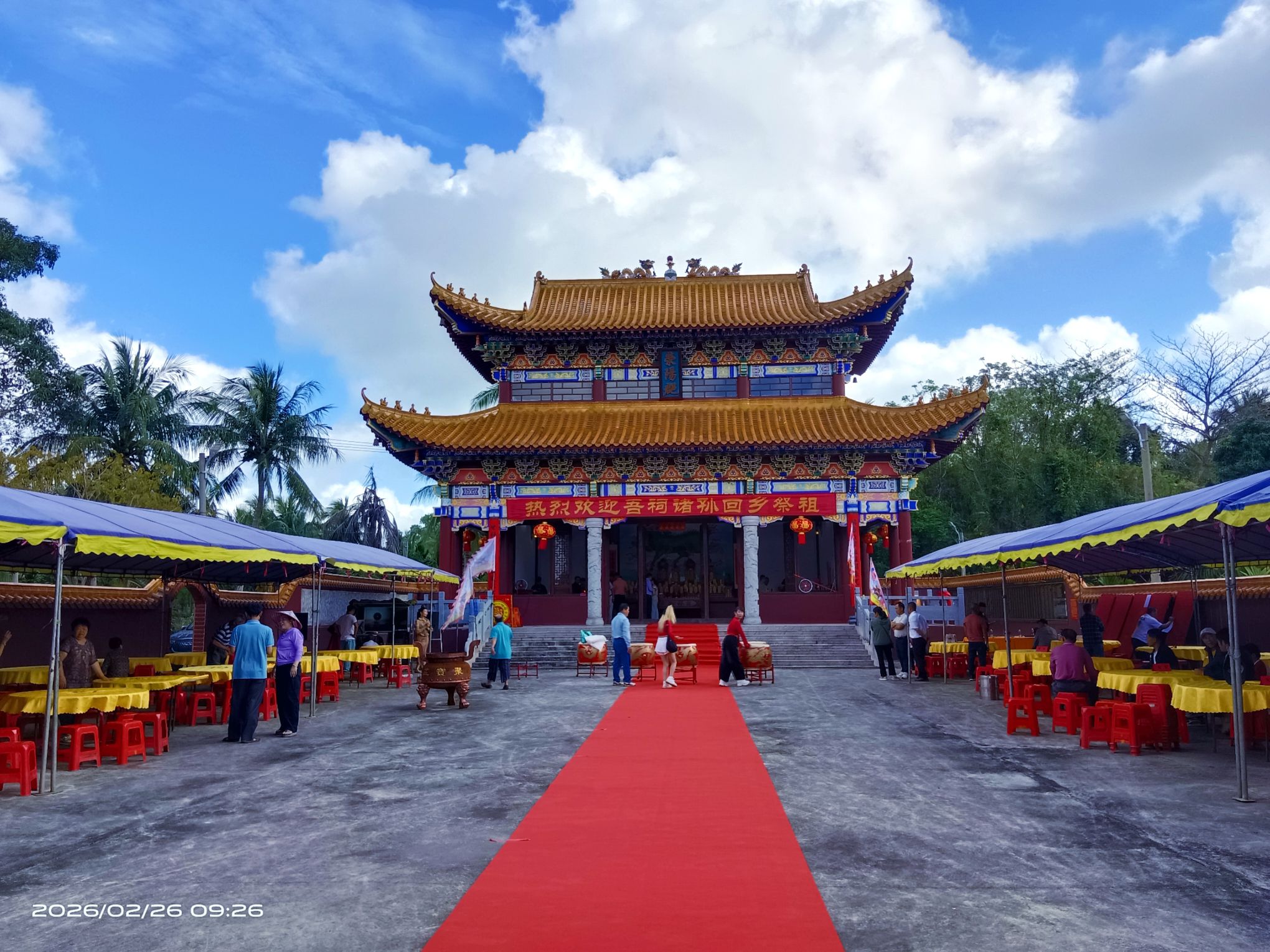 杨氏宗祠