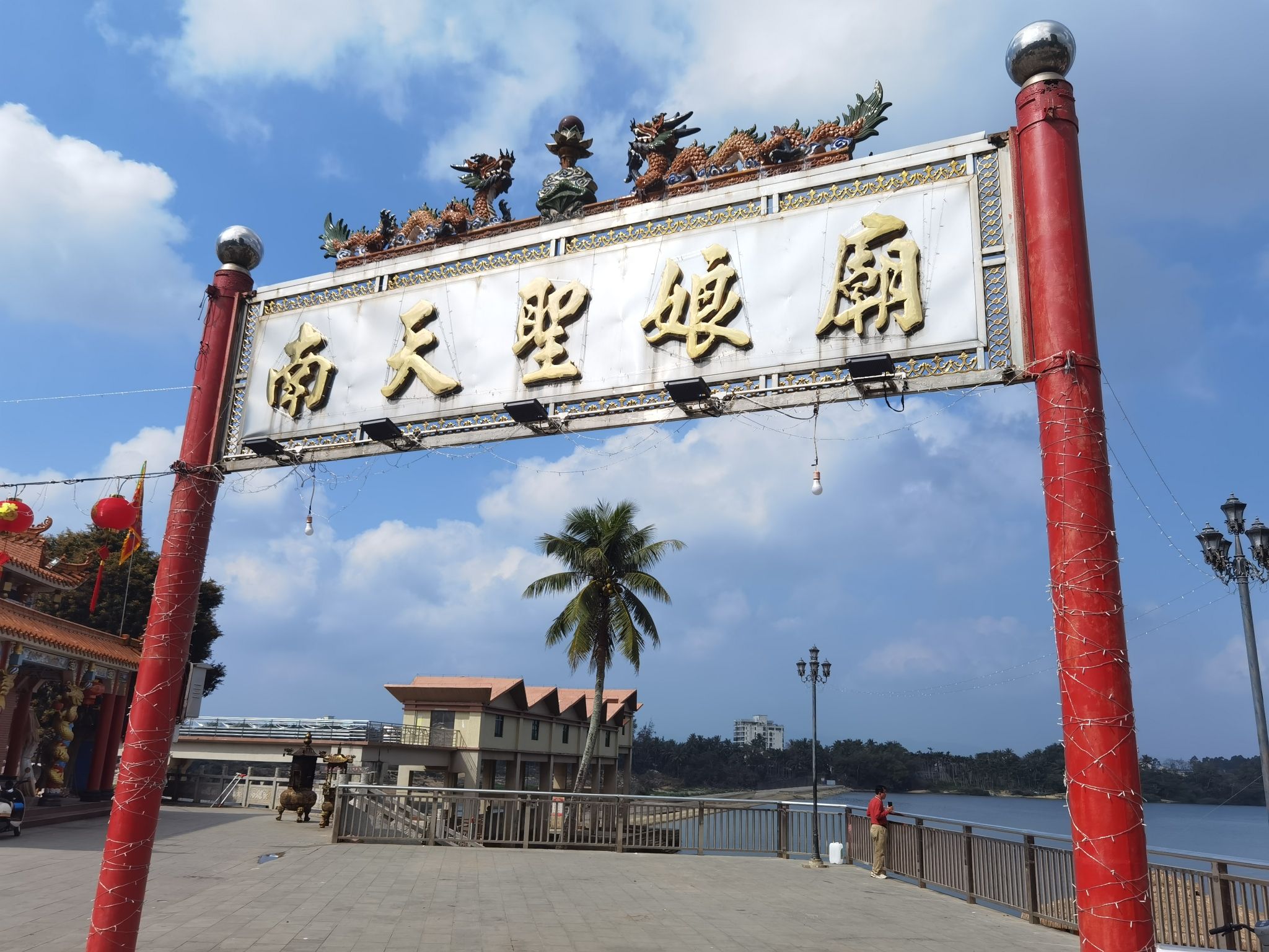 关圣帝君庙