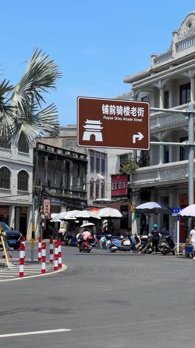 文昌自由行攻略：从文昌铺前老街出发的经典路线