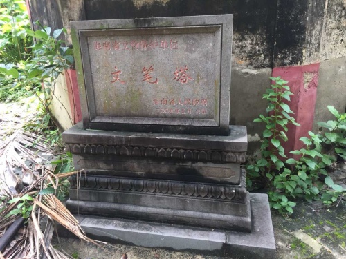 文昌文笔塔攻略：藏在椰林湾的宝藏玩法，2026年必去