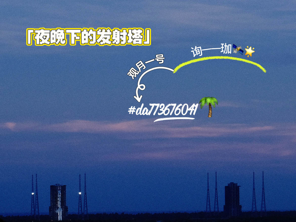2026年万宁旅游攻略：沃金酒店(万宁高铁站店)住宿体验与周边小众景点推荐