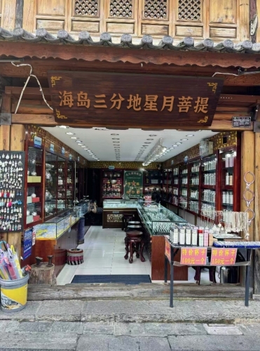 2026万宁上居酒店游玩全攻略：门票、交通、住宿一文搞定