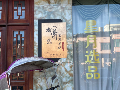 来万宁别只知道打卡——爱骑行民宿的宝藏玩法（2026攻略）