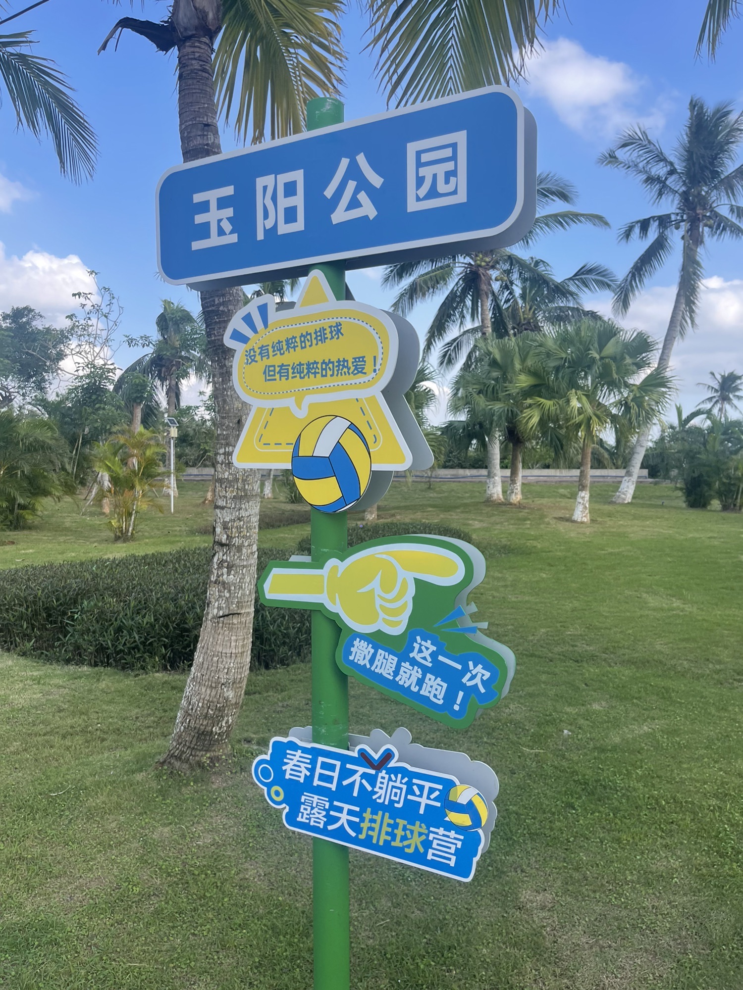 万宁之旅不可错过：瑞品云照度假公寓(神州半岛店)深度体验指南