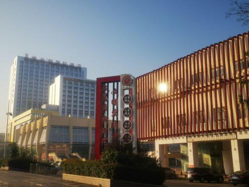 文昌市民活动广场