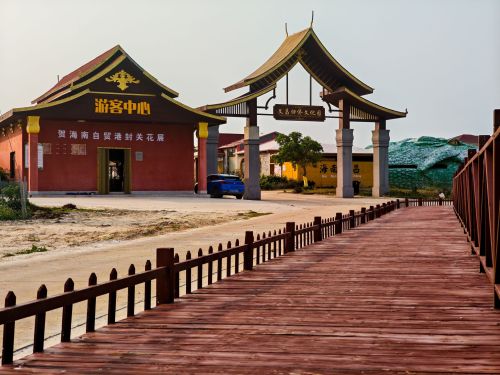 文昌归侨文化园