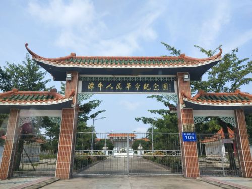 潭牛人民革命纪念园