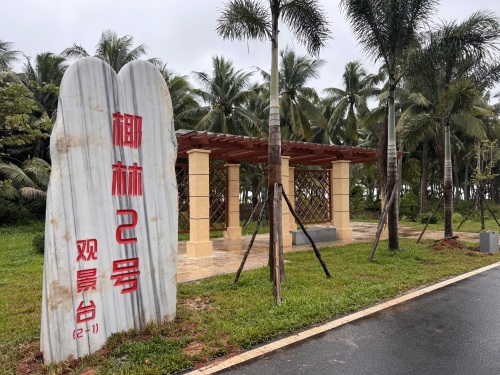 探秘鲁瓦依驿舍公寓(海田路分店)——2026年万宁最值得打卡的住宿目的地
