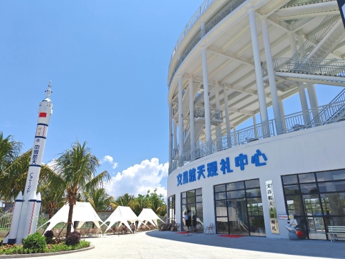 文昌航天观礼中心全方位解析：2026年文昌旅游深度攻略