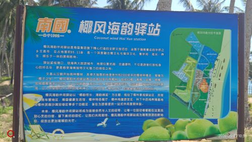 来万宁别只知道打卡——万宁圣享兴隆康养酒店的宝藏玩法