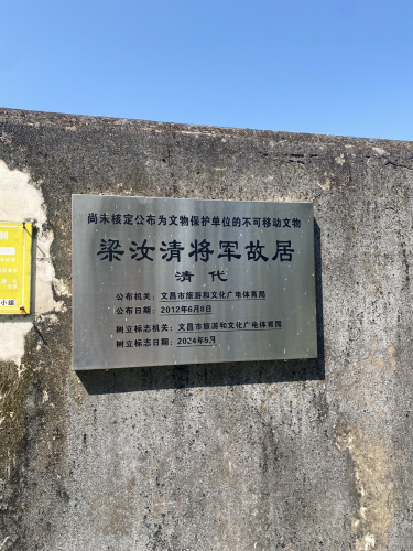 2026年万宁旅游必读：格菲亚酒店(万宁高铁站店)周边玩法推荐（202607121005）