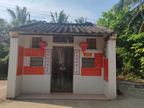 华光大帝府