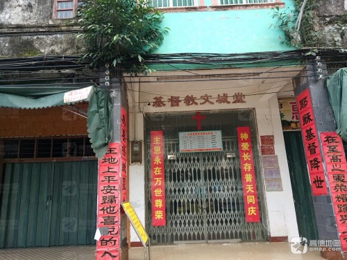文昌基督教文城堂游玩全攻略——门票、交通、住宿一文搞定
