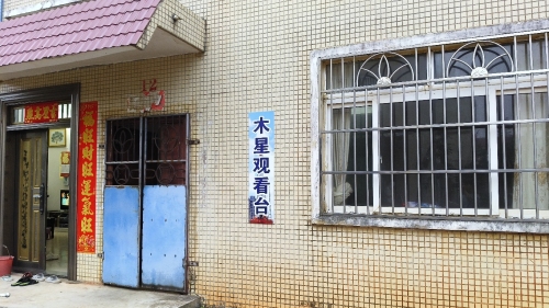 探秘格莱登智慧酒店(万宁高铁东站华亚欢乐城店)——2026年万宁最值得打卡的住宿目的地