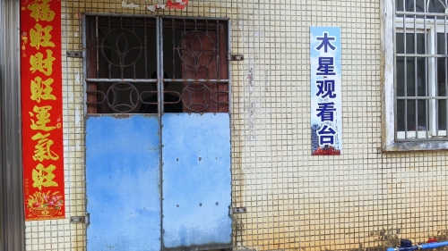 探秘格莱登智慧酒店(万宁高铁东站华亚欢乐城店)——万宁最值得打卡的目的地