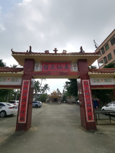 文武福恩庙