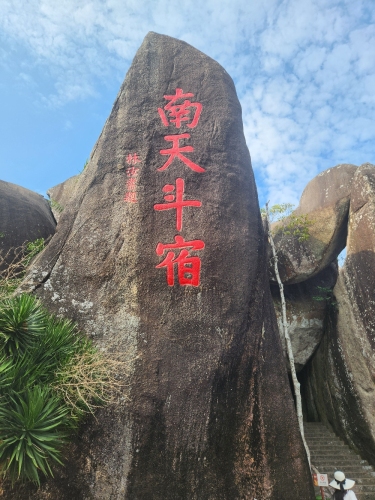 金楠盛宾馆(八所中学店)到底值不值得去？东方旅行体验报告（2026）