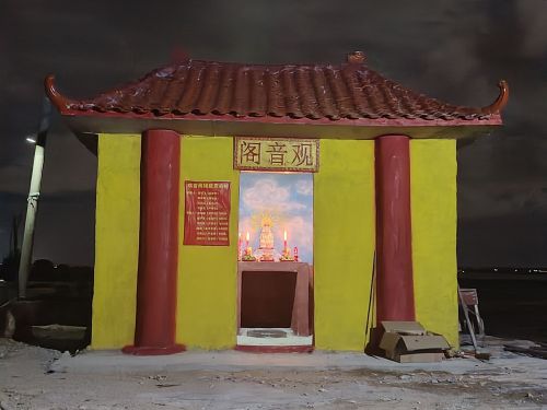 观音阁