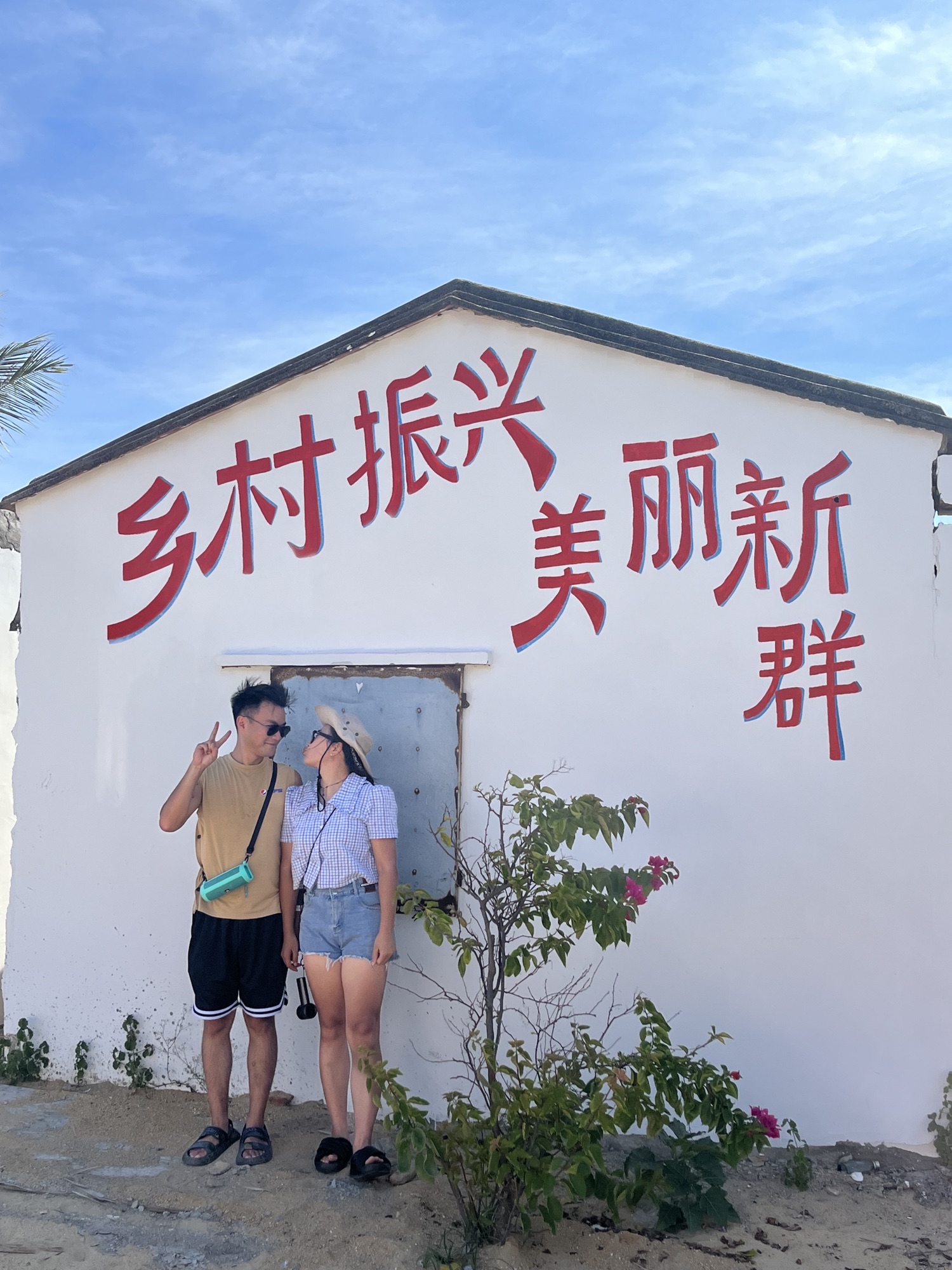 海漟会跳舞的老板娘民宿(万宁店)