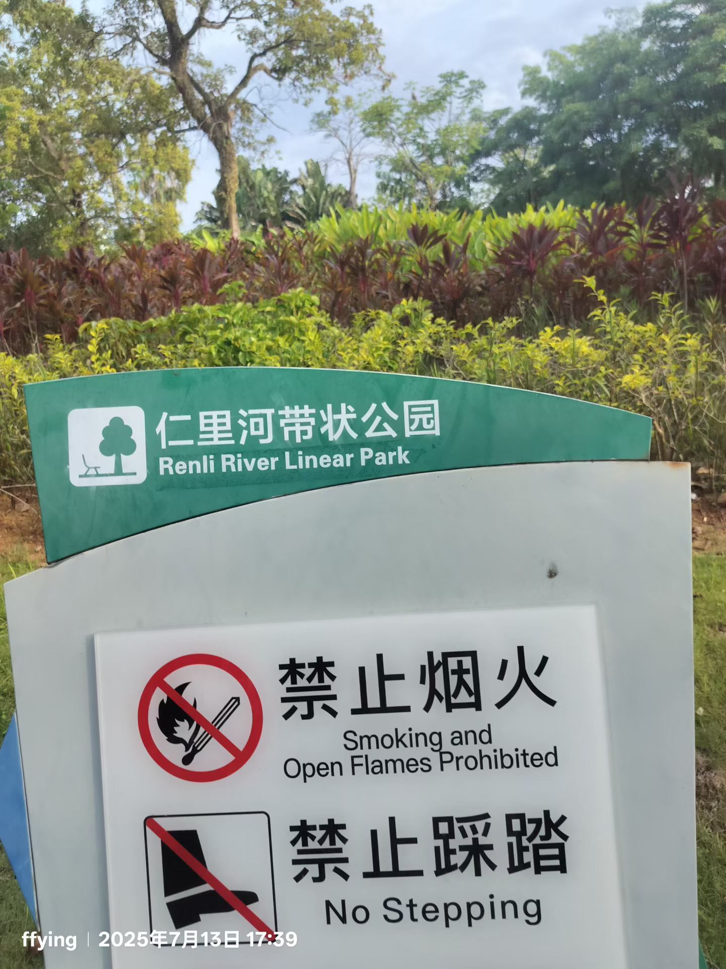 来东方别只知道打卡——暖居客栈(东方市人民政府店)的宝藏玩法