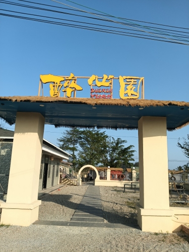 东方今悦快捷酒店游玩全攻略——门票、交通、住宿一文搞定