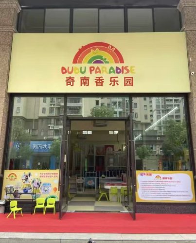 南洋商务酒店(东方高铁站店)到底值不值得去？2026年东方旅行体验报告
