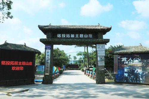 2026年海口旅游必读：怡和园酒店(火车东站店)周边玩法推荐