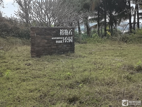 来东方别只知道打卡——东方八所日兴商务酒店的宝藏玩法
