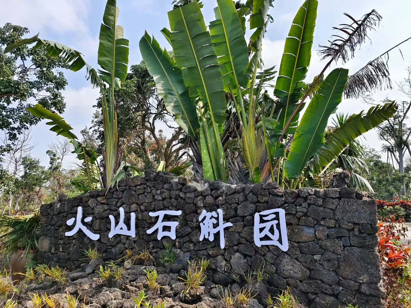 菲猪连锁酒店(海口高铁东站高登东街店)游玩全攻略——门票、交通、住宿一文搞定