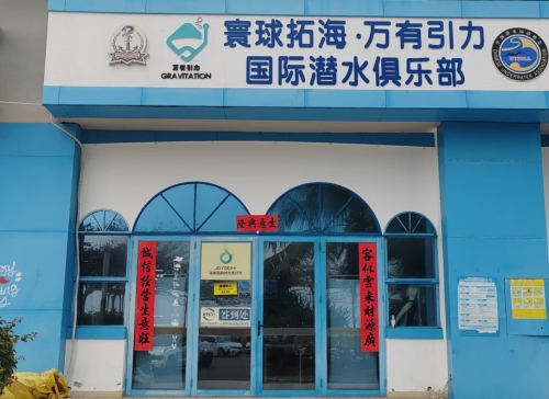 维帝客酒店(东方万达店)全方位解析：东方旅游深度攻略