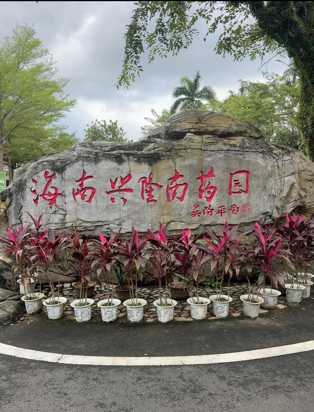 2026东方旅游攻略：东方金湖商务宾馆的宝藏玩法与小众景点推荐