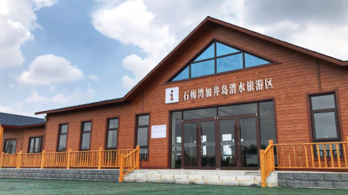 石梅湾加井岛潜水旅游区