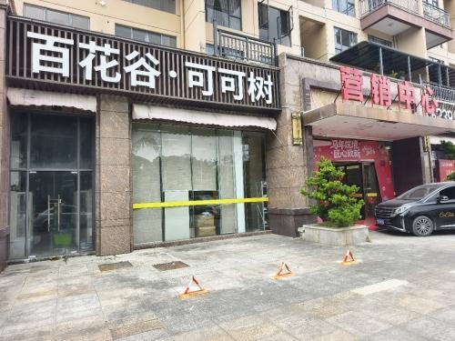 东方腾龙宾馆(诚信楼东南)周边游推荐：这些地方也值得一去