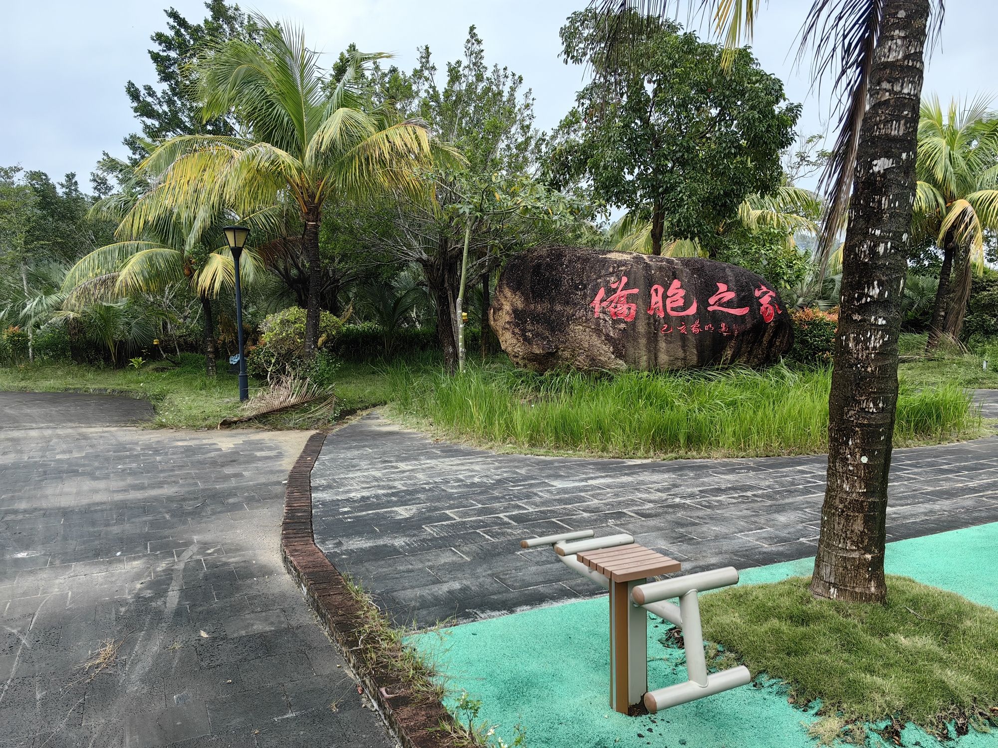来东方别只知道打卡——澜庭酒店(东方高铁站万达广场店)的宝藏玩法（202606172218）