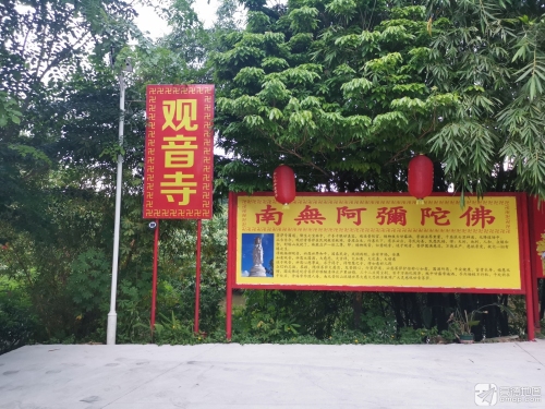 万宁三更罗观音寺