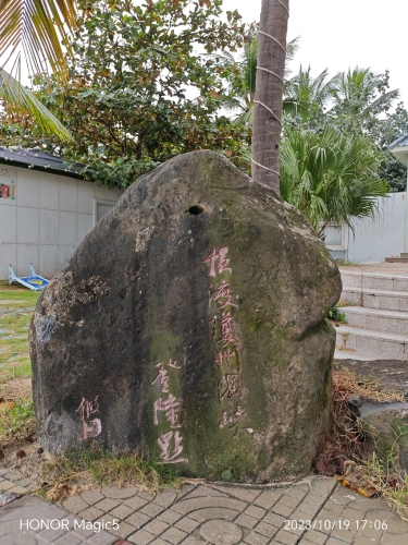 横渡琼州海峡登陆点