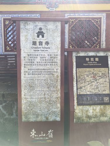东方野迪旅租深度体验指南：2026年东方旅游住宿攻略