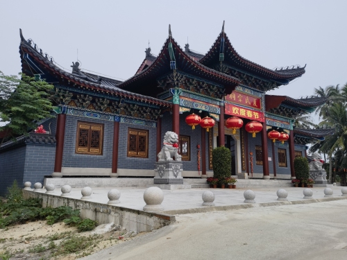 夏氏宗祠
