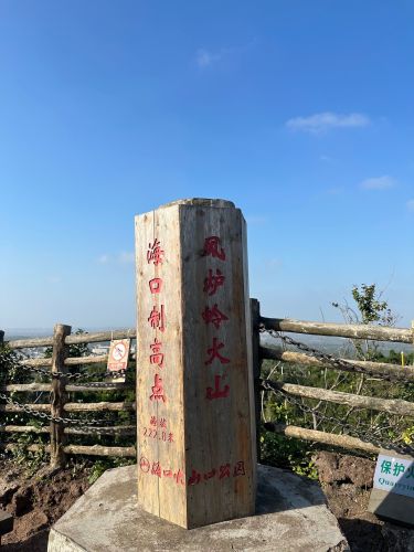 海口旅游攻略：日德升酒店(海南工商学院店)住宿与周边小众景点全指南