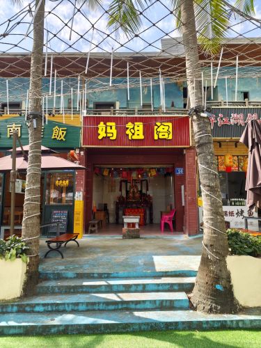 凤子庙