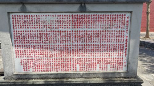 月塘村三廿一惨案纪念碑