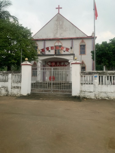 万宁市基督教勤赛堂