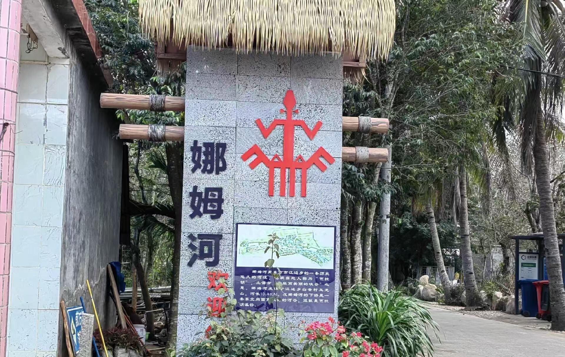 东方·四更周店攻略：东方必去景点与旅行贴士