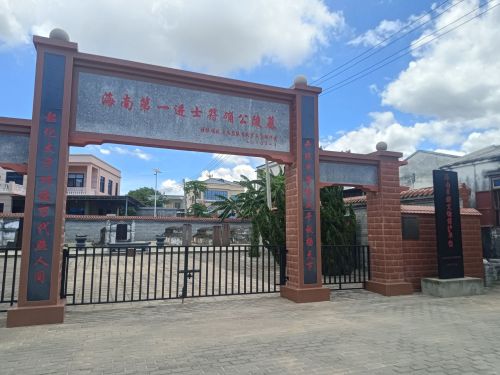 符确墓