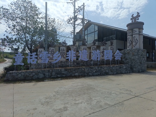 乐妹村兰花文化产业园研学基地